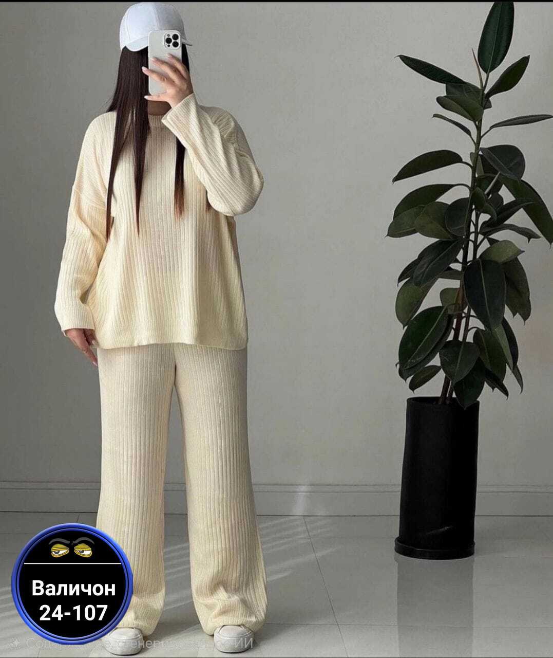 костюмы женский,костюмы трикотажные,костюм из кашемира женский,костюм женский лапша,костюмчик двойка