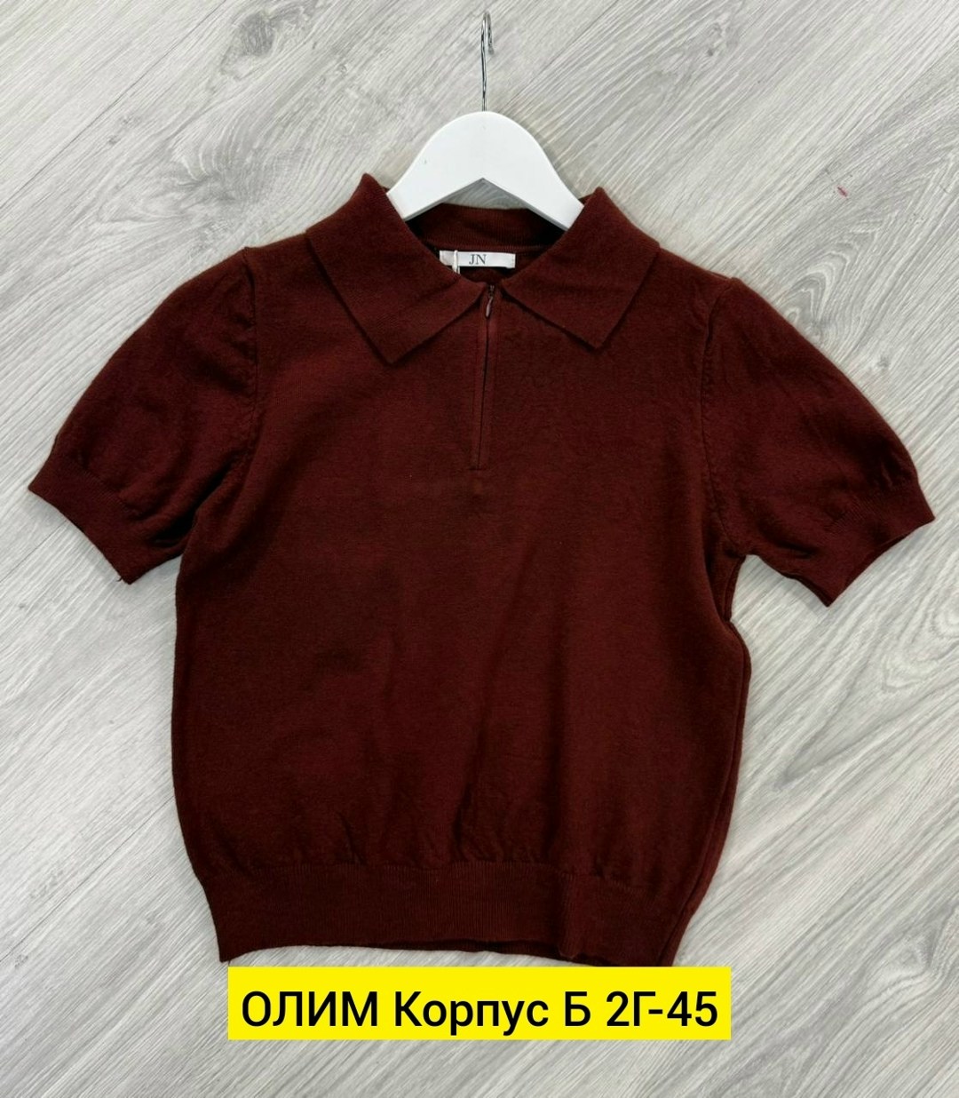 кофта поло,повседневная кофта,кофта женская,кофточка,комплект футболки