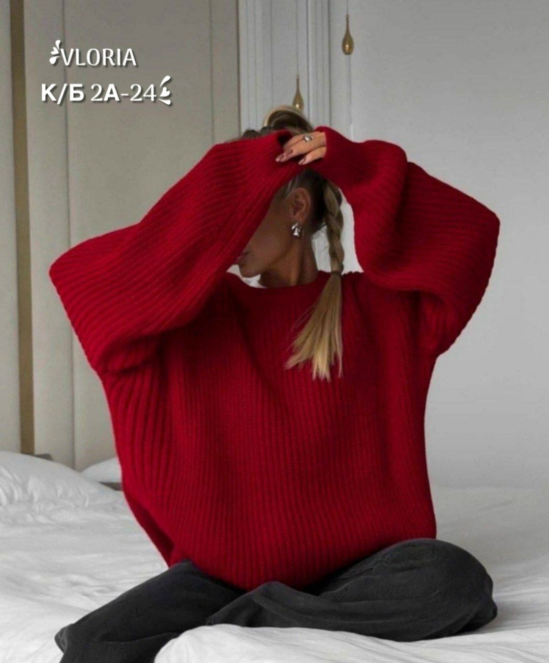 свитер оверсайз,женская кофта,женские свитера,свитер,свитер оверсайз вязаный