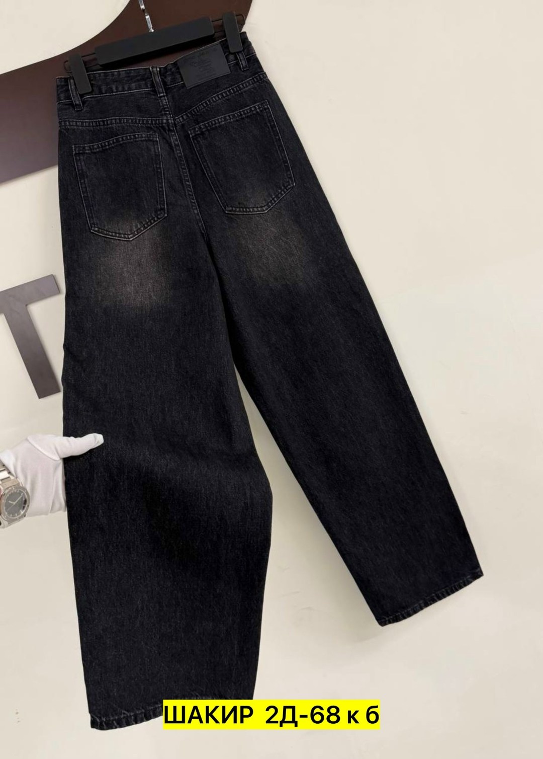женские джинсы,джинсы брюки,джинсы джинсы,джинсы широкие,широкие женские джинсы