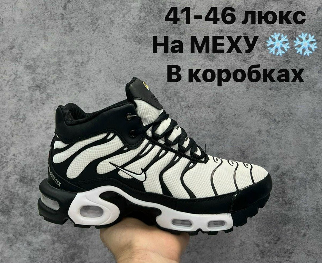 кроссовки nike air max plus tn,кроссовки nike air max tn,кроссовки nike air max tn plus мужские,nike air max plus tn,кроссовки nike air max plus