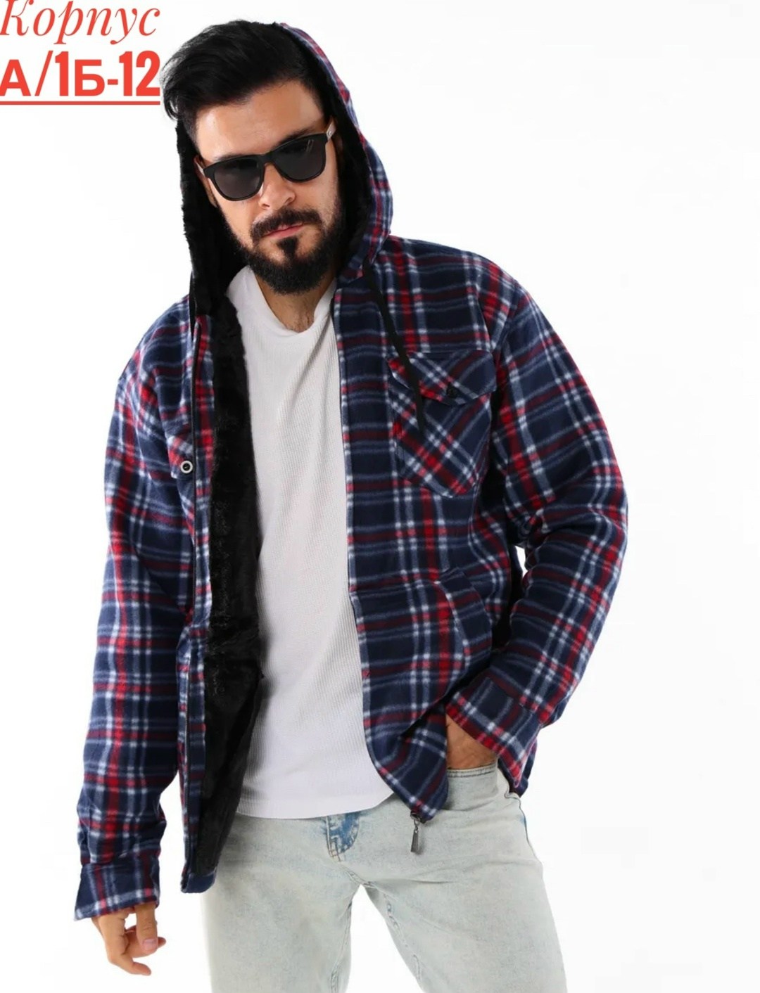 рубашка с капюшоном,рубашка мужская в клетку,рубашка мужская с капюшоном,рубашка утепленная в клетку,куртка рубашка в клетку