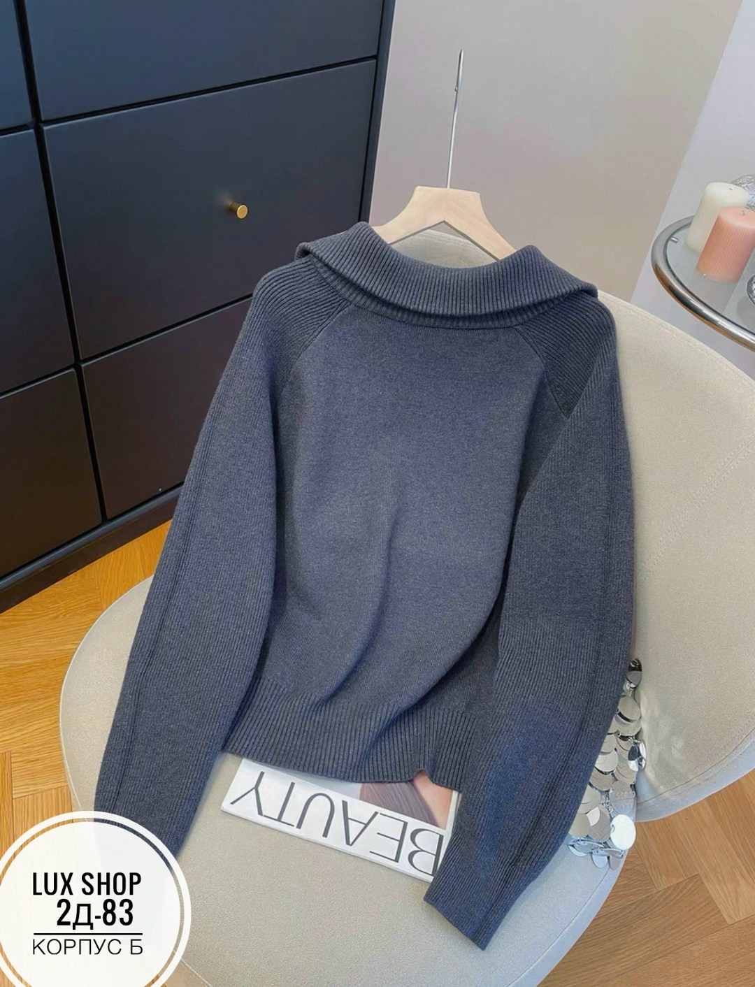 свитер с горлом на молнии оверсайз kk fashion,женская кофта,джемпер женские,свитер с замком,свитер женский