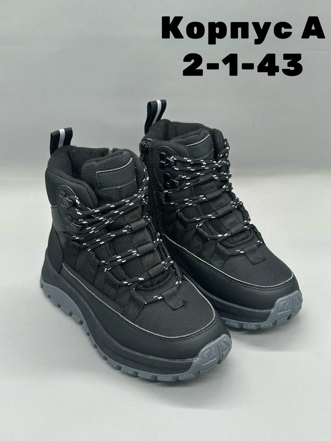 , демисезонные,ботинки для мальчика,детская ,зимняя