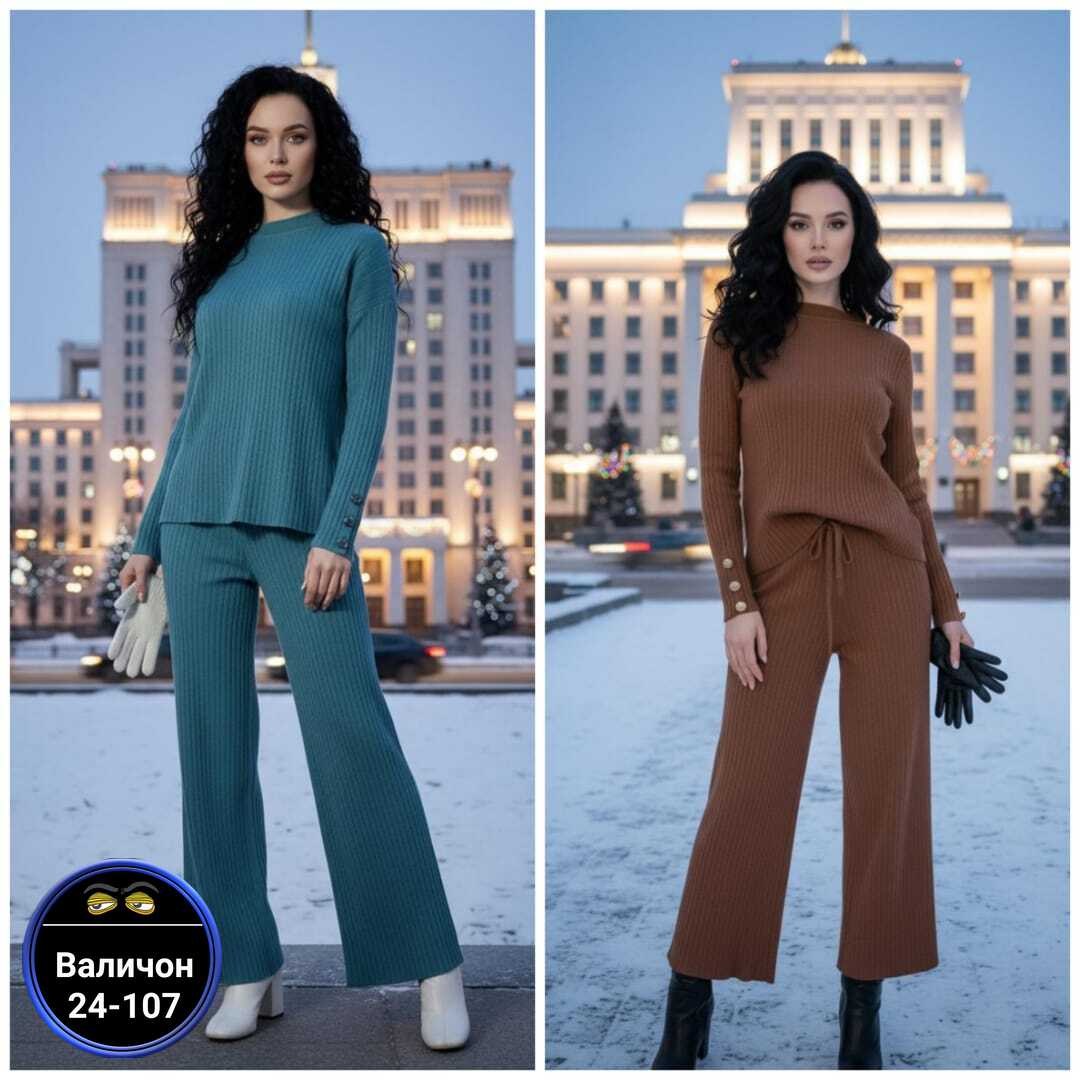 женские костюмы,трикотажные костюмы,костюм лапша женский брючный,костюм с брюками,вязаные костюмы