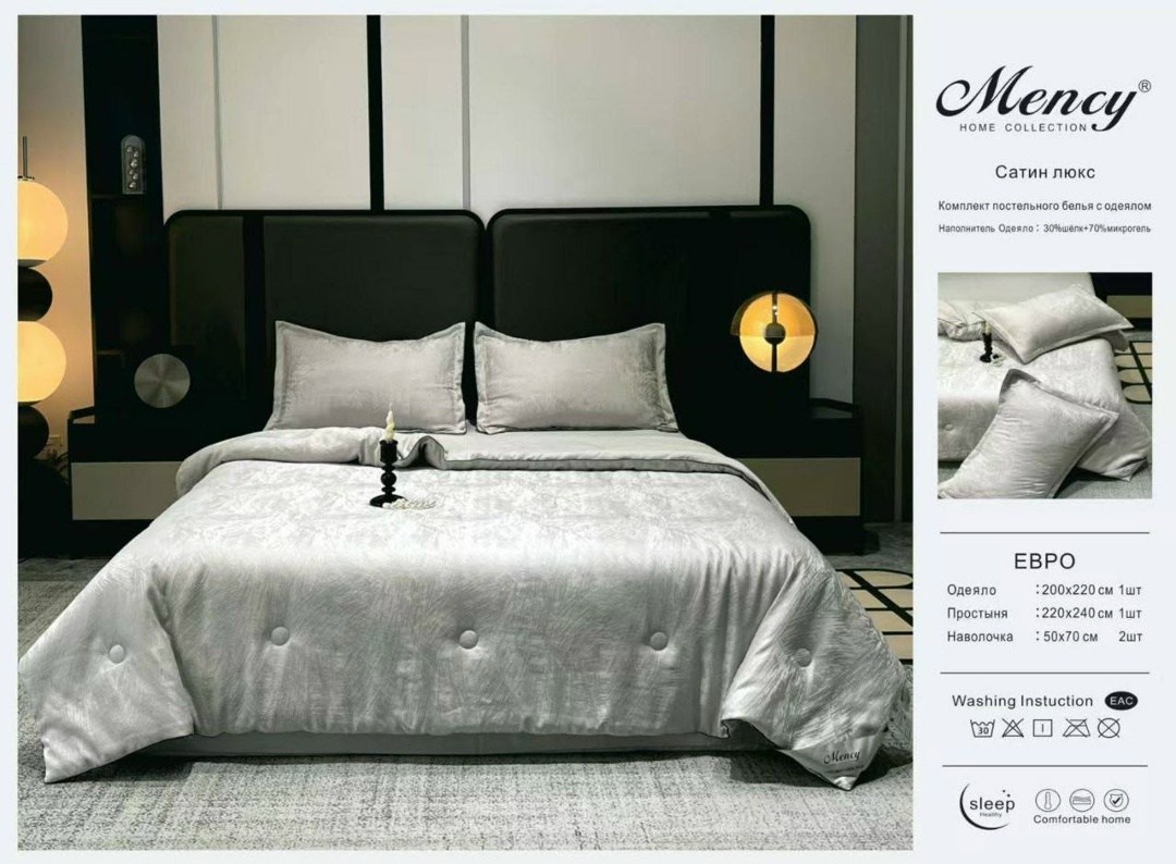 blumarine комплект постельного белья с одеялом,комплект постельного белья с одеялом сатин евро,комплект постельного белья евро с одеялом,комплект постельного белья с одеялом,комплект постельного белья