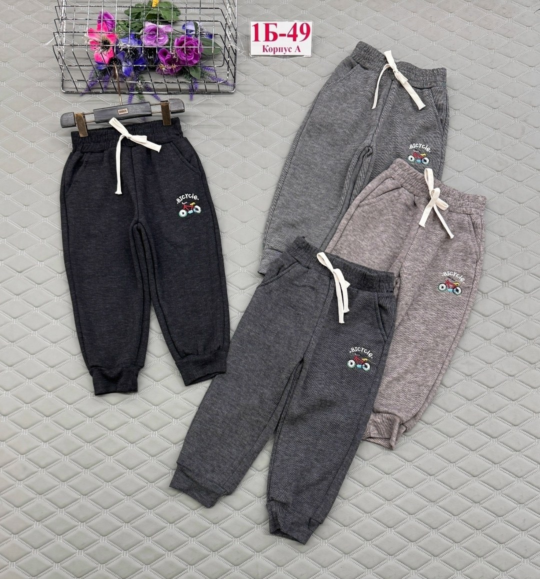 спортивные брюки для мальчика,джоггеры брюки,брюки джоггеры для мальчика,брюки спортивные,брюки для мальчика