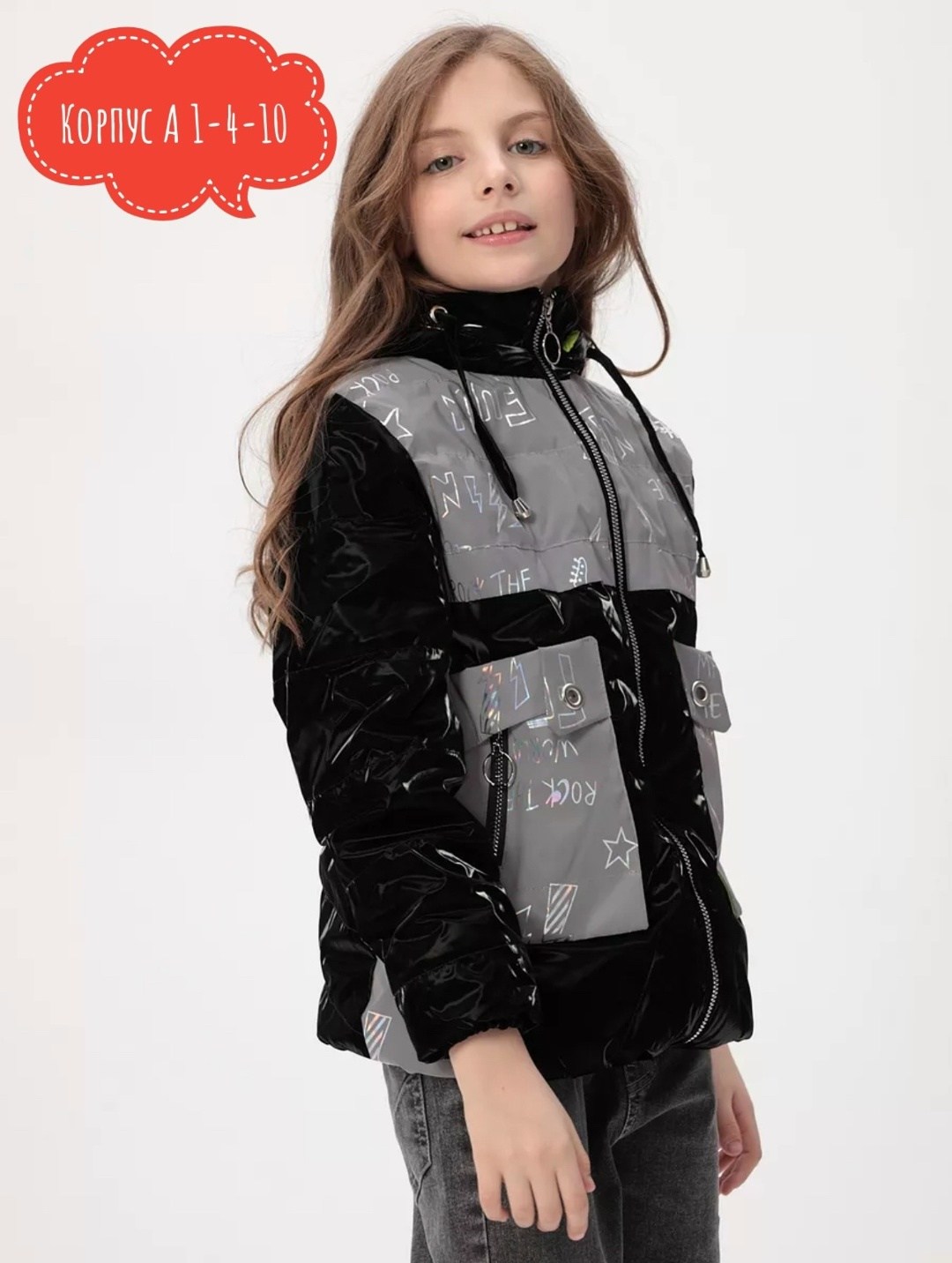 куртка демисезонная для девочек,демисезонная куртка,куртка для девочек,куртка весенние,куртка avese для девочки