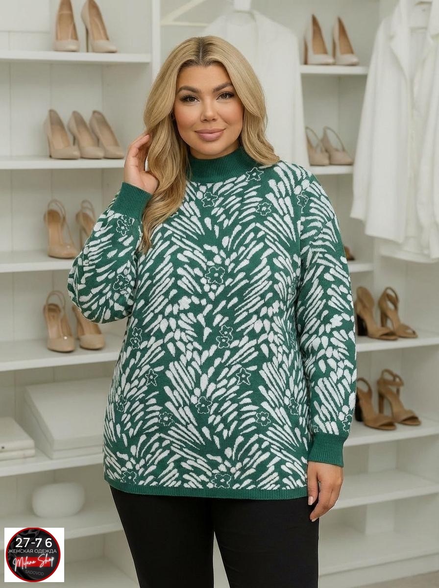 женская кофта,свитера туники,джемпер женский больших размеров теплый,свитера женские,джемпер больших размеров трикотажный