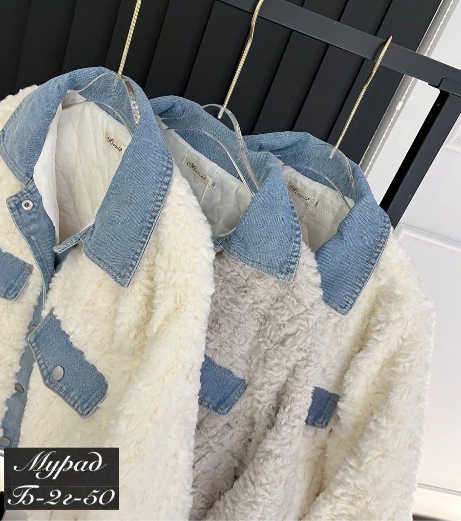 джинсовая куртка с мехом женская,джинсовая куртка,джинсовая куртка с мехом,джинсовка с мехом женская,утепленная джинсовая куртка