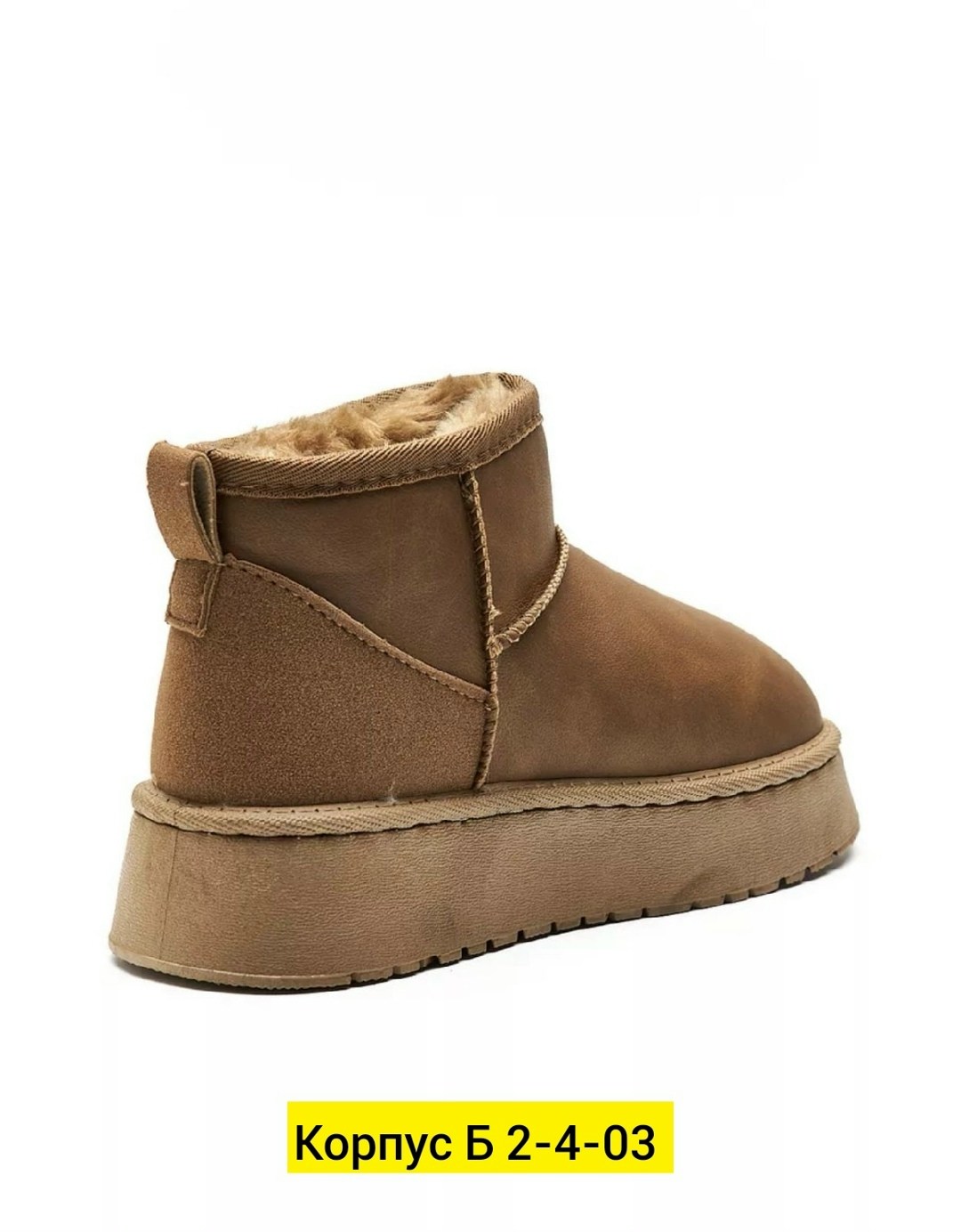 ,женские угги,зимняя женская ,угги зимние женские,зимняя