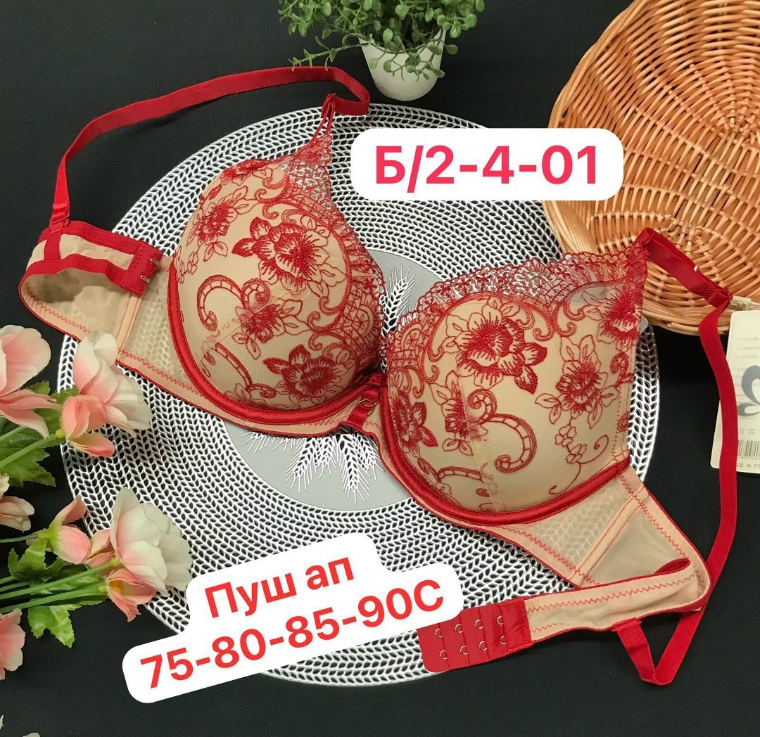 бюстгальтер пуш ап,женские бюстгальтеры,бюстгальтер,бюстгальтер пуш,женское бельё бюстгальтеры