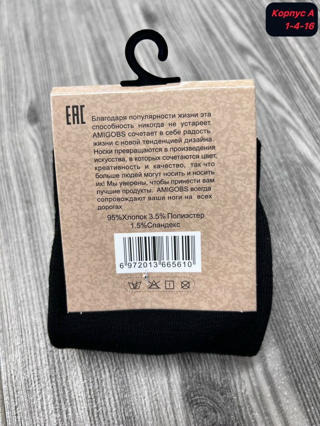 носки мужские,носки мужские 10 пар,мужские носки классические,комплект носки мужские,носки мужские укороченные