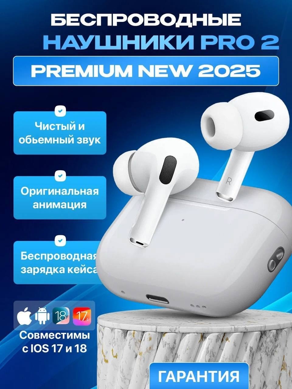беспроводные наушники airpods pro,наушники apple airpods pro,apple airpods pro,наушники airpods pro,наушники apple airpods pro 2