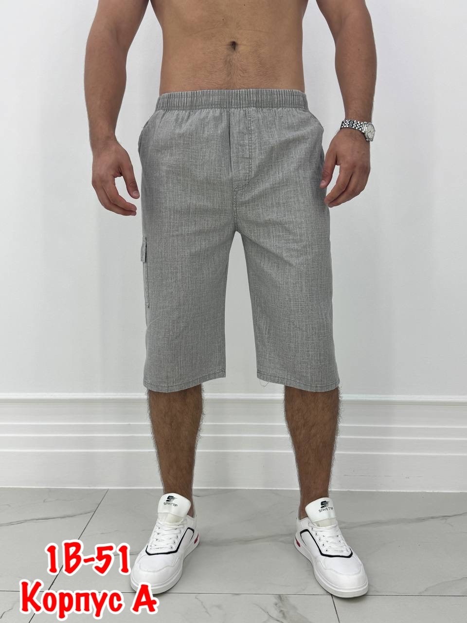 шорты мужские,мужские летние шорты,шорты для мужчин,шорты бриджи,шорты универсальные