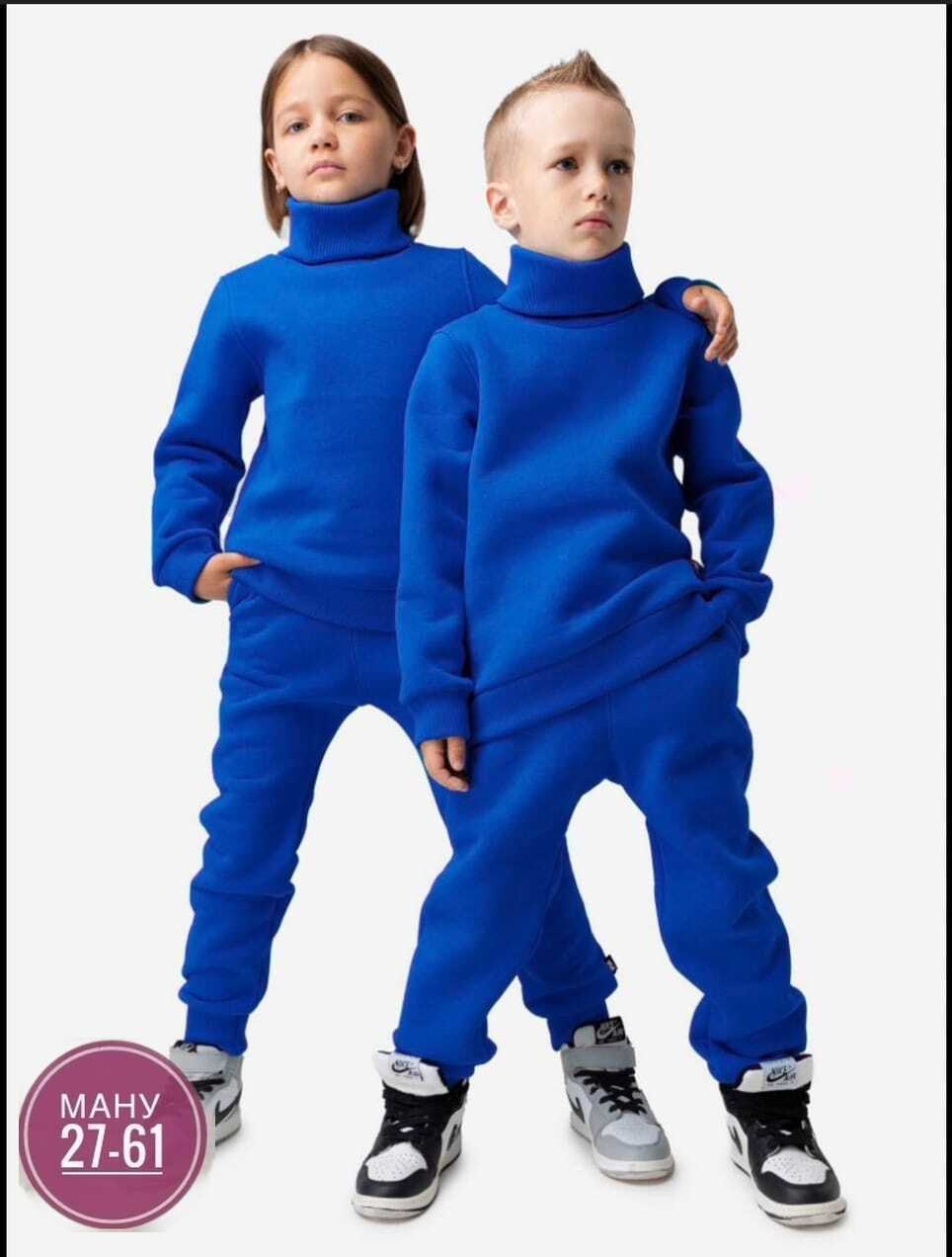 костюм теплый с начесом детский bodo,костюм bodo 11-475u,костюм теплый с начесом детский,костюм bodo,костюм детский bodo