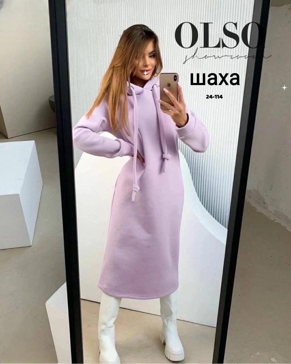 платье с капюшоном и длинным рукавом,теплое платье с капюшоном,платье с капюшоном,платье из флиса,платье худи с капюшоном