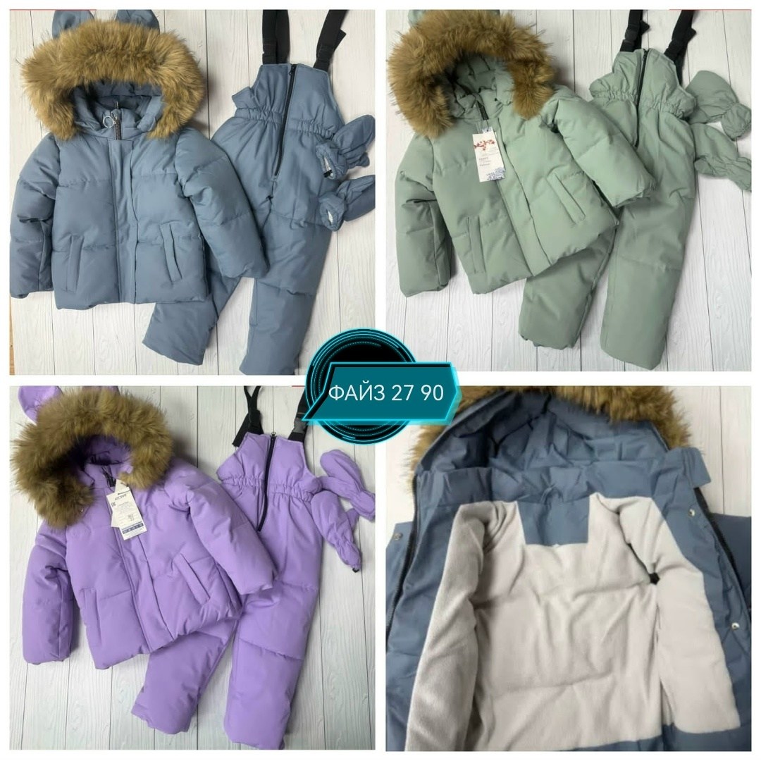 зимний костюм,зимний костюм для девочек,детский зимний костюм,одежда зимняя,костюм зимний для мальчик