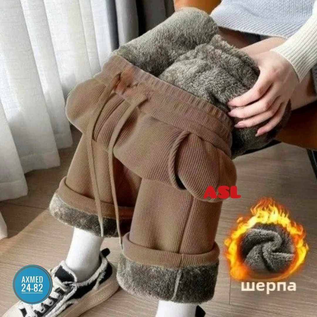 теплые зимние брюки,теплые брюки,брюки для зимы,меховые штаны,брюки зимние