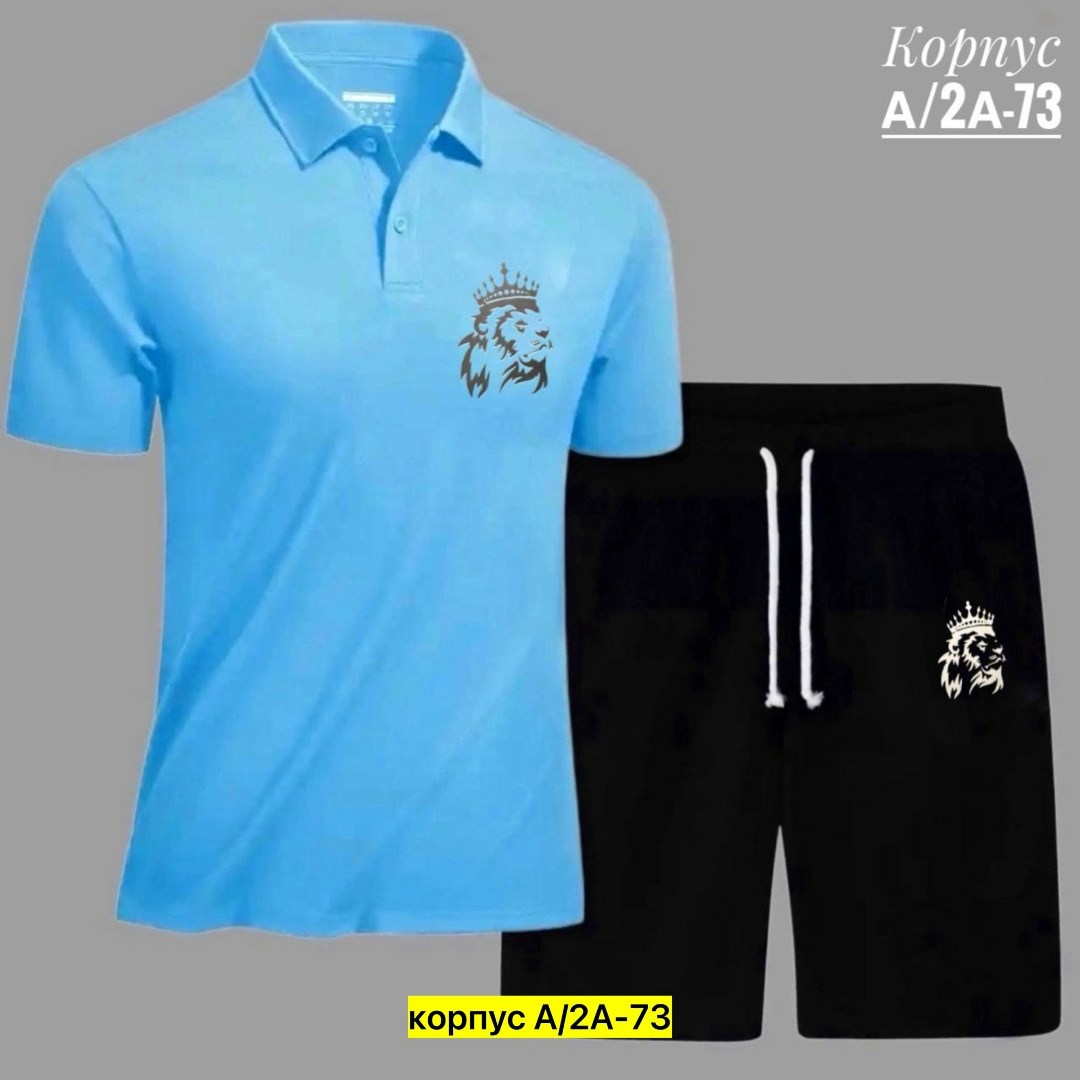 костюм для мужчин,мужские спортивные костюмы,спортивная одежда,россия костюм мужской,костюмы спортивные