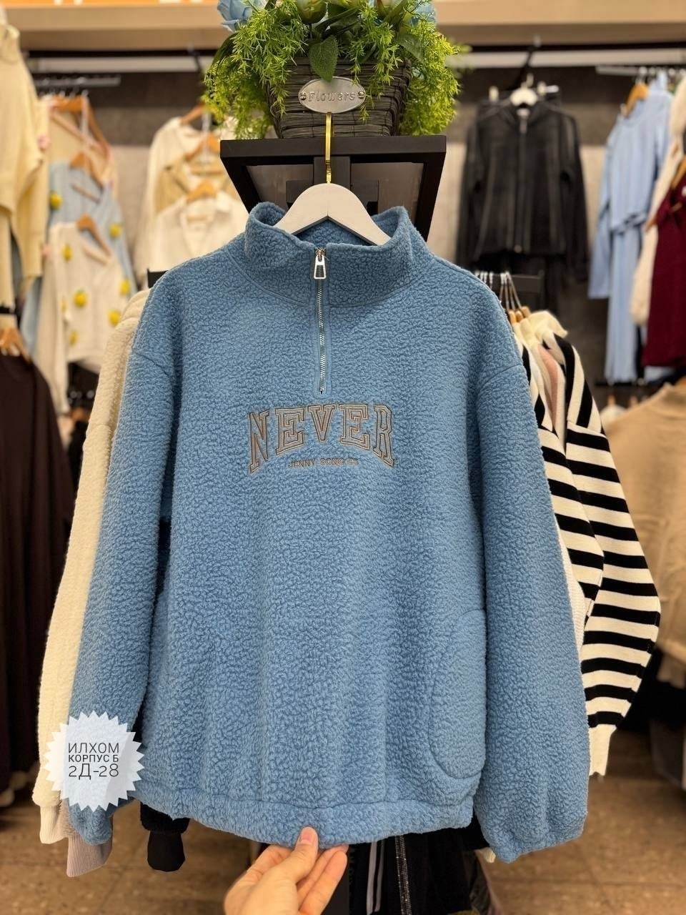 кофта свитер,cвитшот оверсайз,толстовка барашек,худи барашек,свитшот женская
