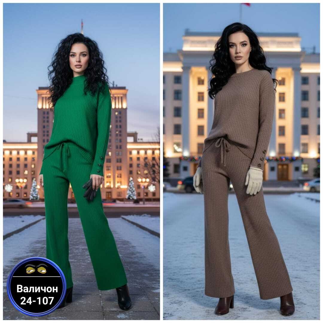 женские костюмы,трикотажные костюмы,костюм лапша женский брючный,костюм с брюками,вязаные костюмы
