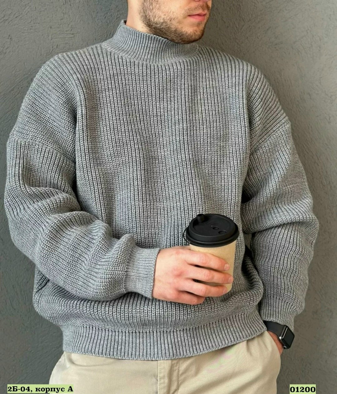 мужской свитер,мужские вязаные свитера,свитер мужской крупной вязки,мужской свитер оверсайз,свитер мужской серый
