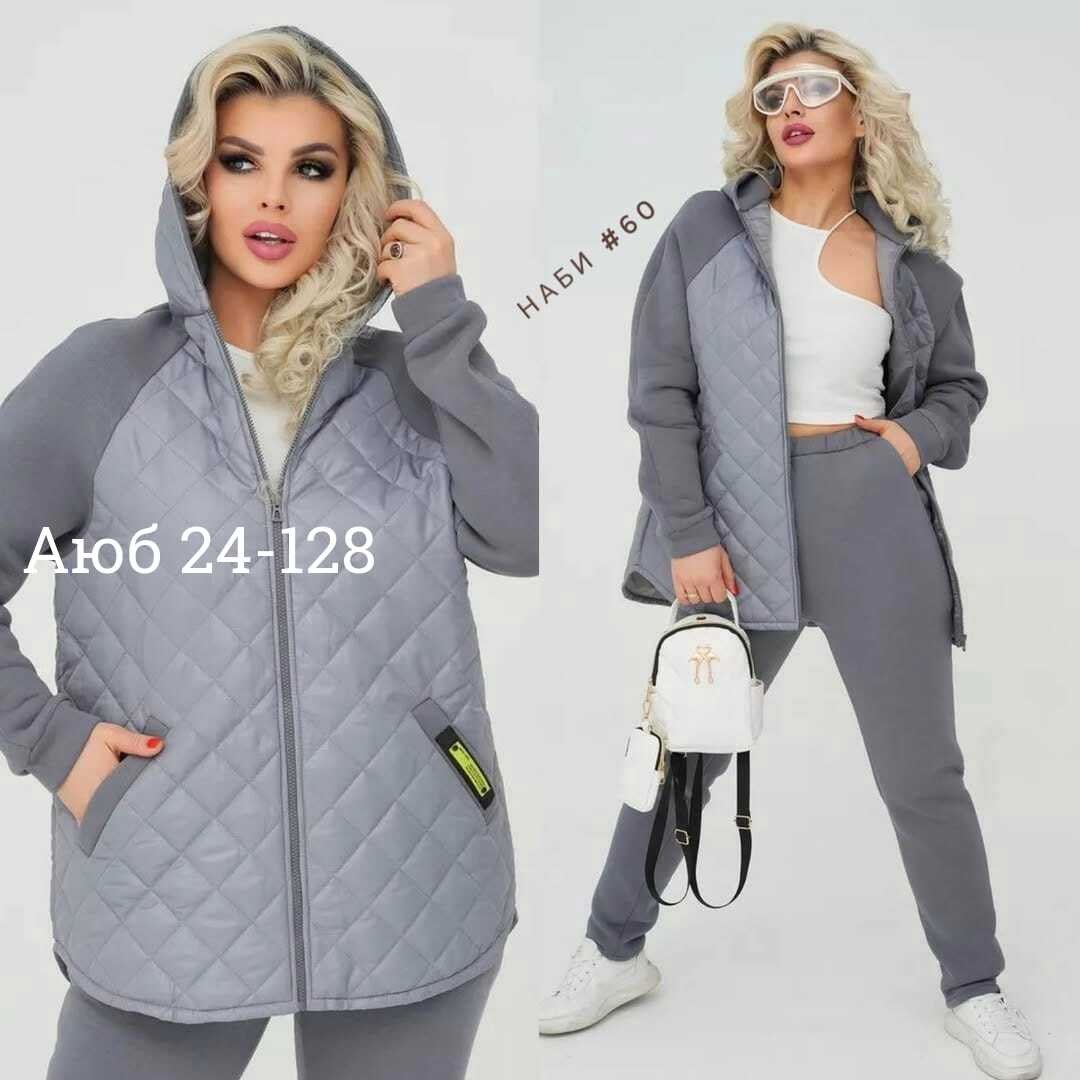 женские костюмы больших размеров,костюм женский на флисе,костюм теплый женский,спортивные костюмы женские,костюм женские спортивные костюмы