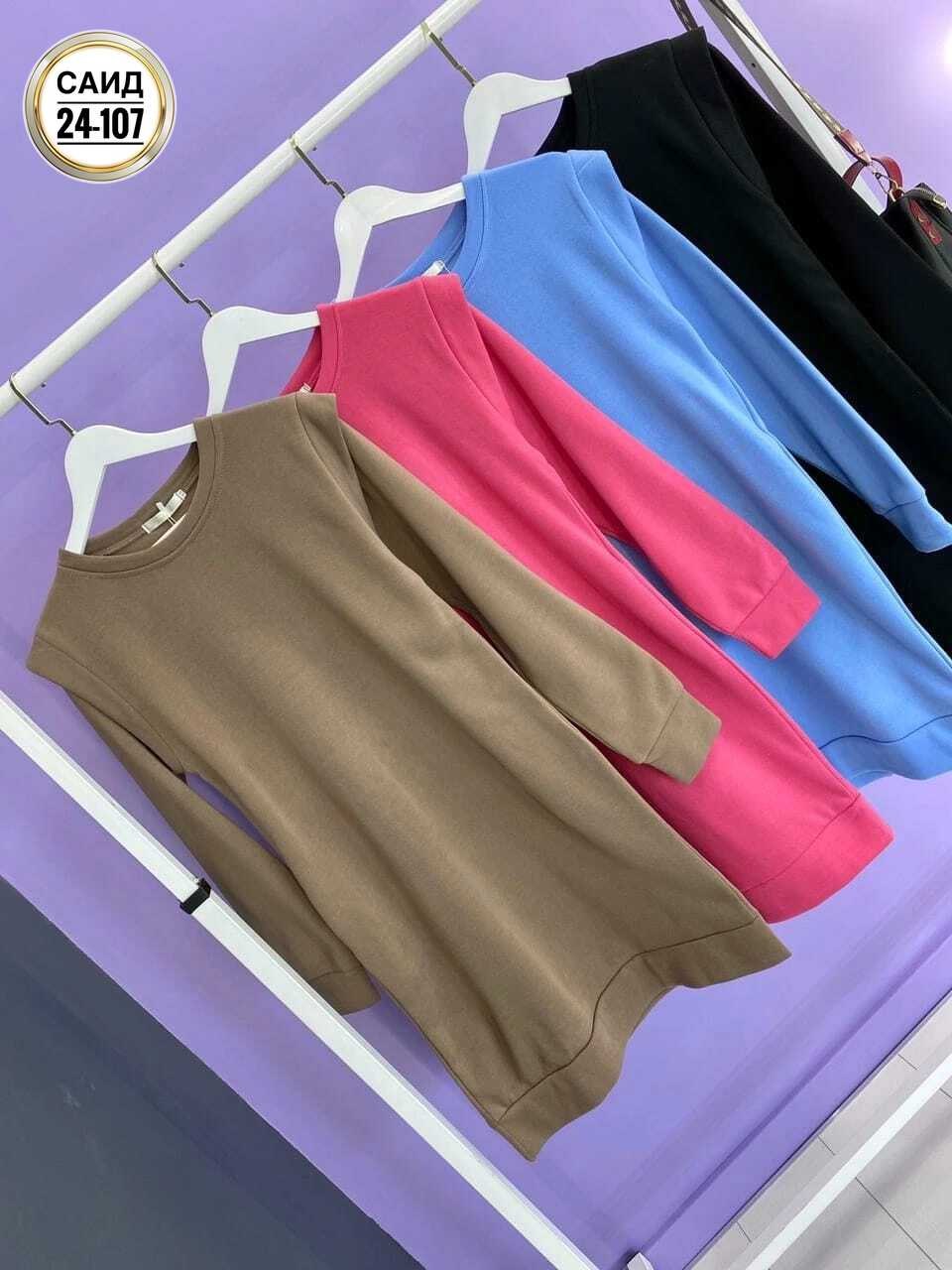 ,платье женские,сток одежда,платье теплое женское,женская кофта