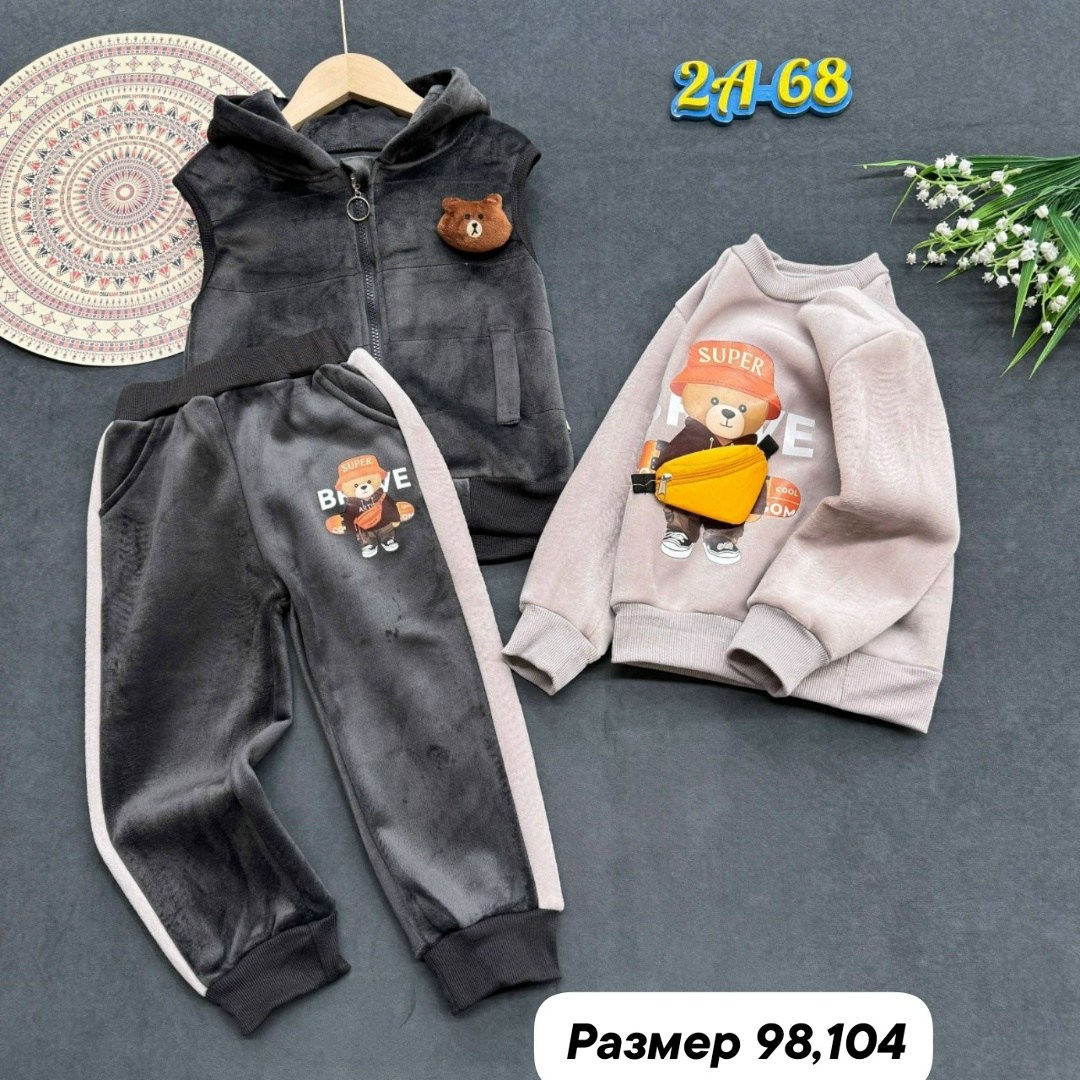 костюм тройка детский,детские костюмы,костюмчик,костюмы тройки,теплый детский костюм