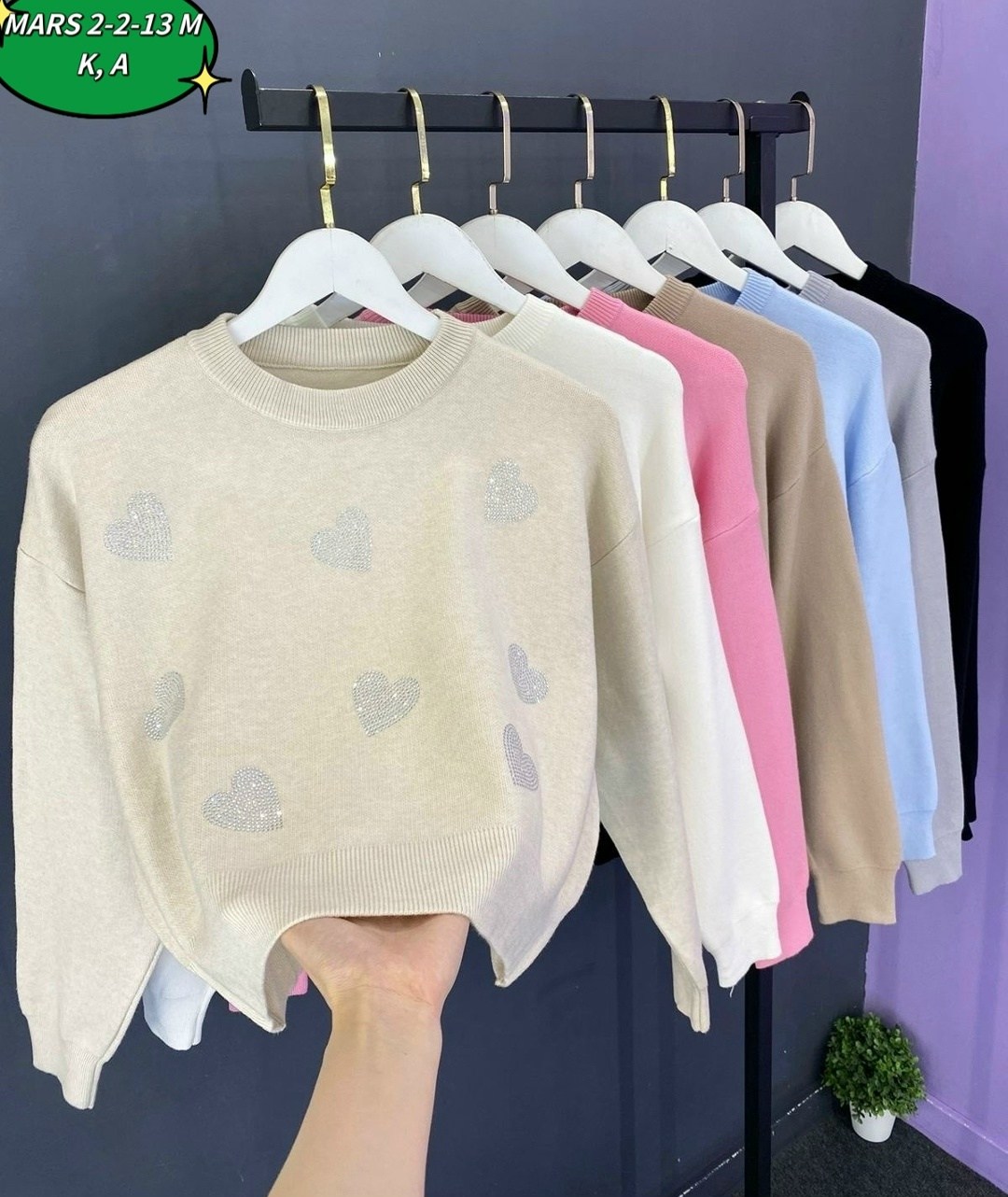 кофта женская,красивая кофта,кофта модная,свитера женские,толстовка кофта