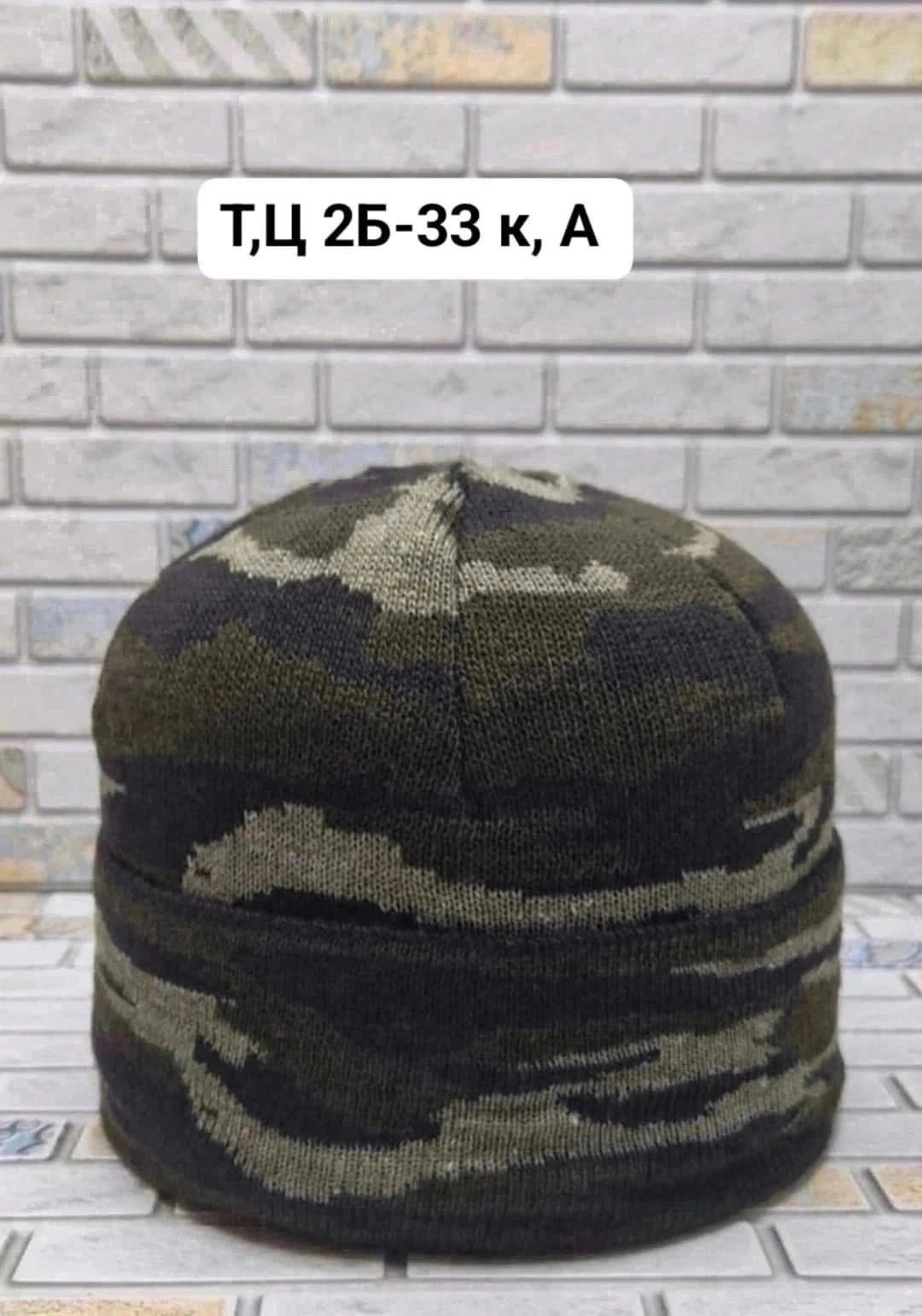шапка на флиса,шапка мужская,демисезонная шапка,шапка бини,шапка зимняя мужская