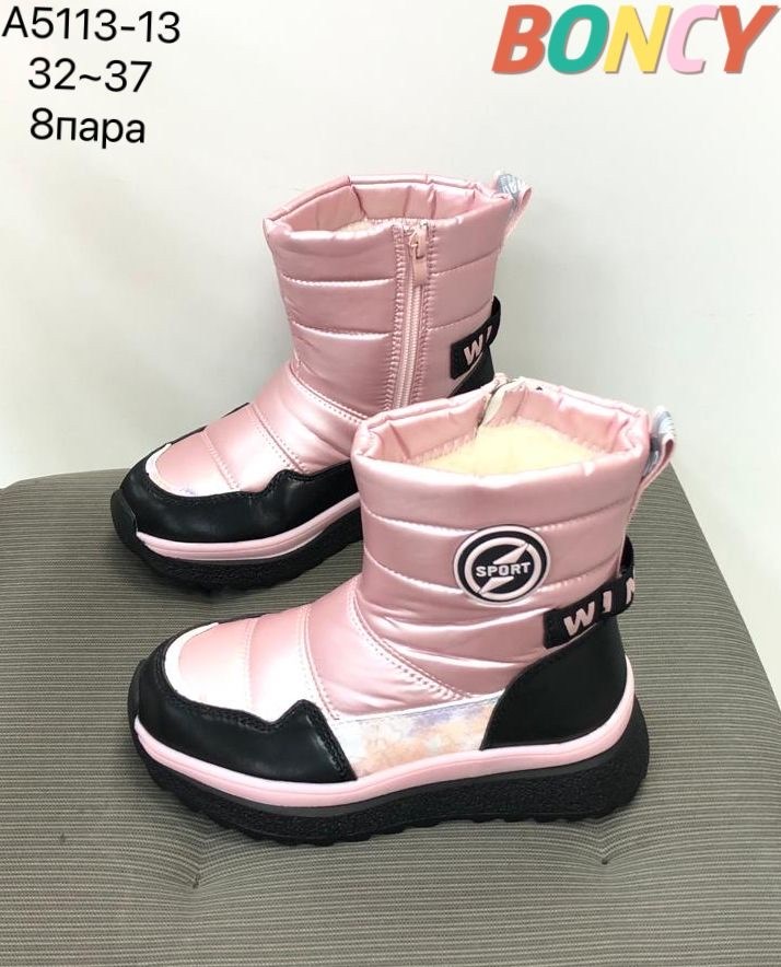 детская ,детские дутики, дутики,дутики для мальчика,