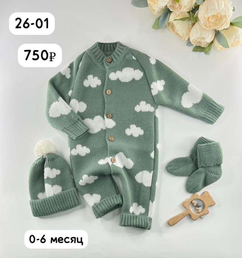 вязаный комбинезон для новорожденных комплект,комбинезон вязаный для новорожденного,вязаный комбинезон для новорожденных,вязаный комплект для новорожденного,вязаный комбинезон для новорожденных набор