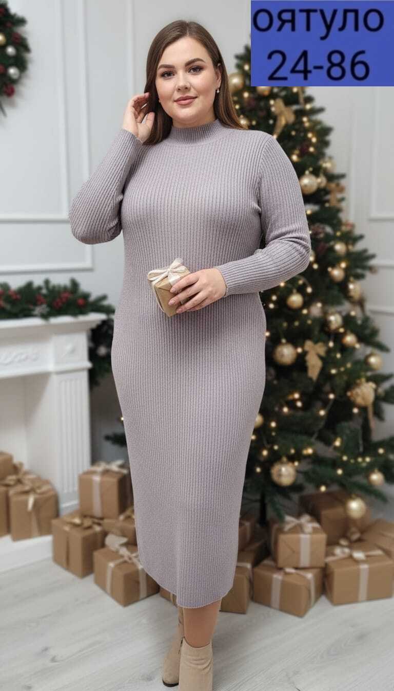 платье вязаное,трикотажное платье,теплое платье вязаное,платье лапша женское,трикотажное платье лапша