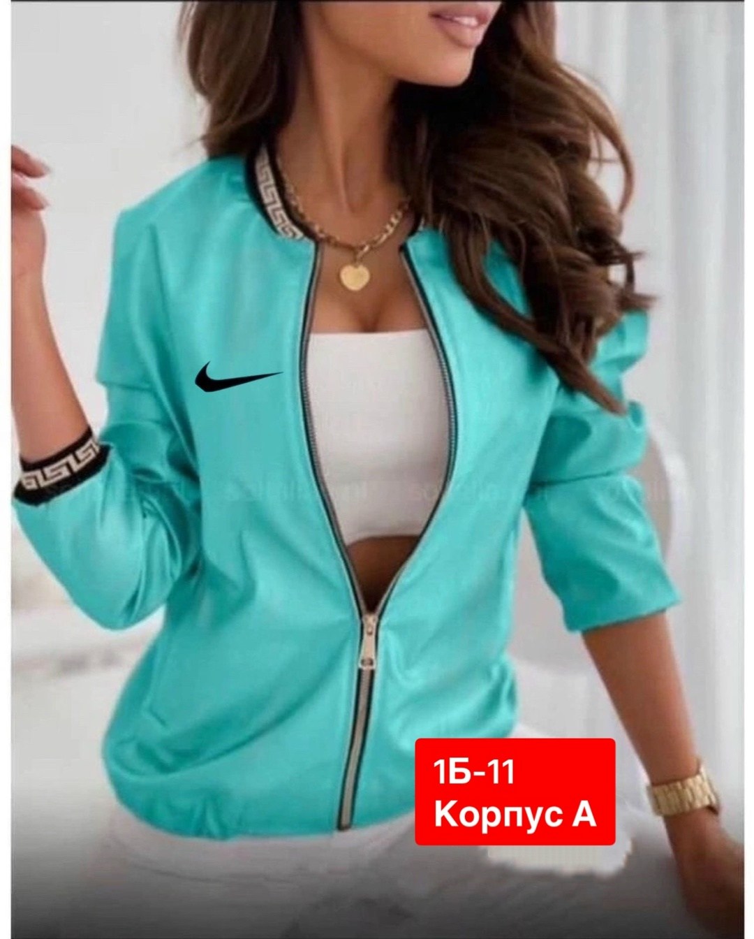 бомбер женская,бомбер куртка женская ,бомбер спортивный,кофта женская,бомбер найк женский