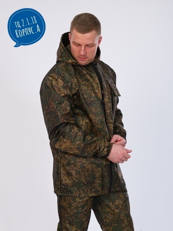 куртка демисезонная,куртка камуфляжная,костюм демисезонный,куртка демисезонная камуфляжная,костюм ветровлагозащитный ввз камуфляж