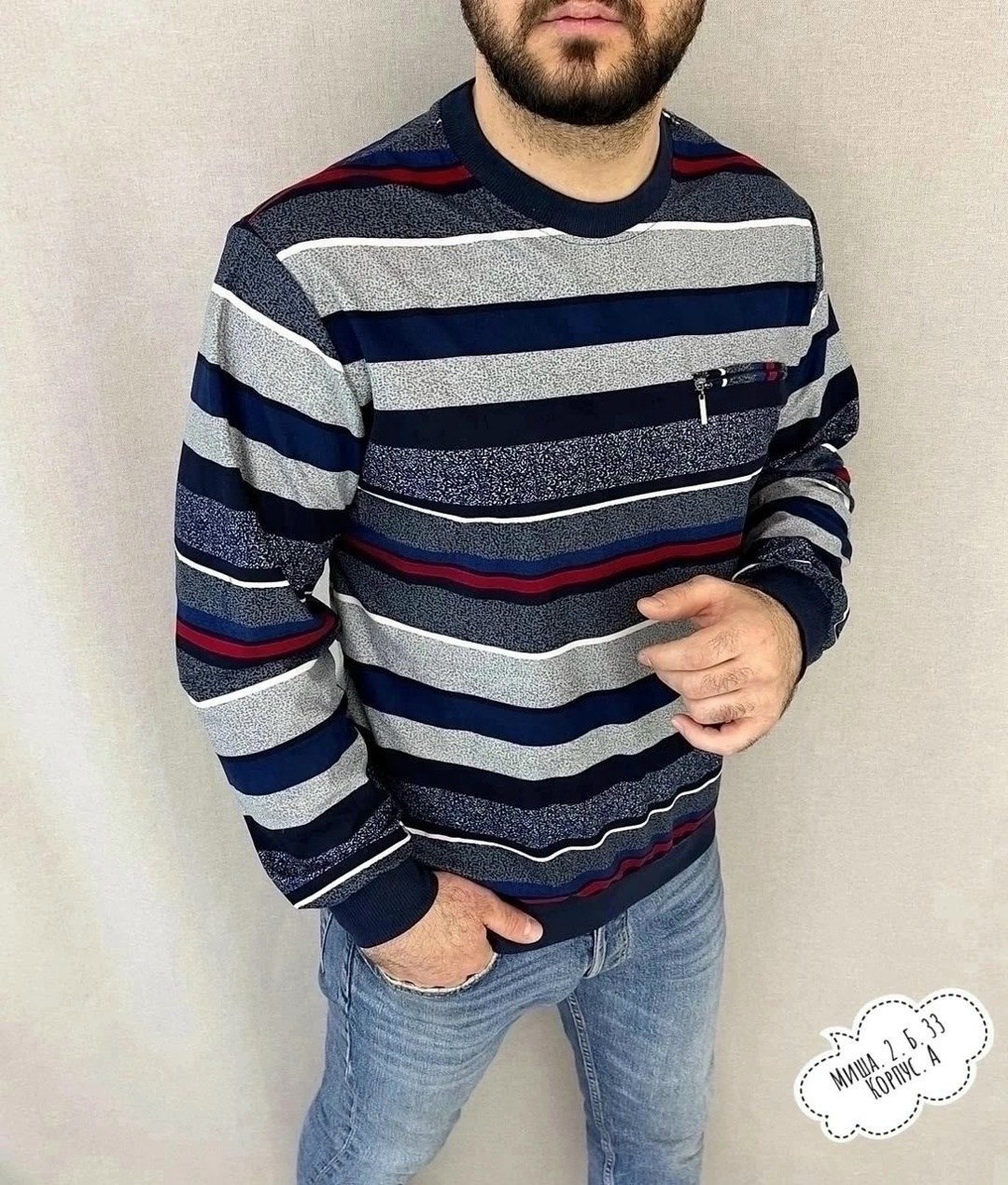 мужские свитшоты,мужская кофта,толстовка свитер,кофта на флисе,свитшот в полоску