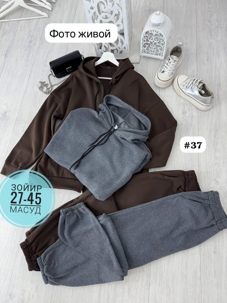 костюм на флисе,спортивные костюмы женские,женский костюм двойка,cпортивный костюм женский на флисе,костюм женский на флисе