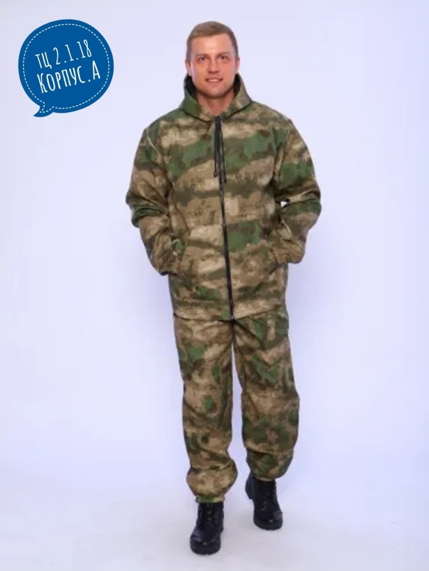 костюм камуфляжный на флисе,костюм летний партизан мох,костюм камуфлированный для рыбалки,камуфляжный костюм горка,камуфляжные костюмы