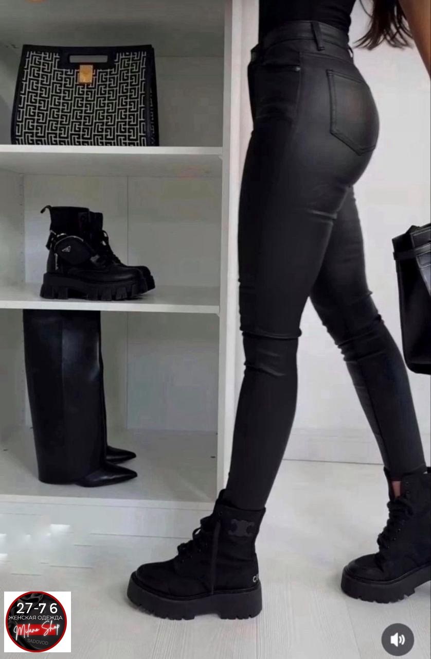 женские леггинсы,джеггинсы брюки,кожаные штаны,кожаные брюки женские,кожаные джинсы