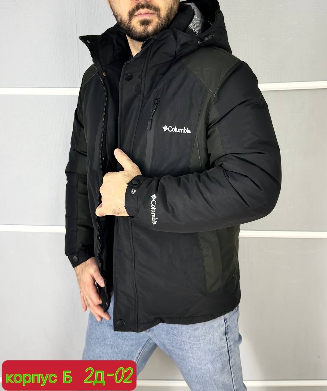 демисезонная куртка,куртка мужская зимняя,куртка,куртка мужская,мужская зимняя куртка columbia
