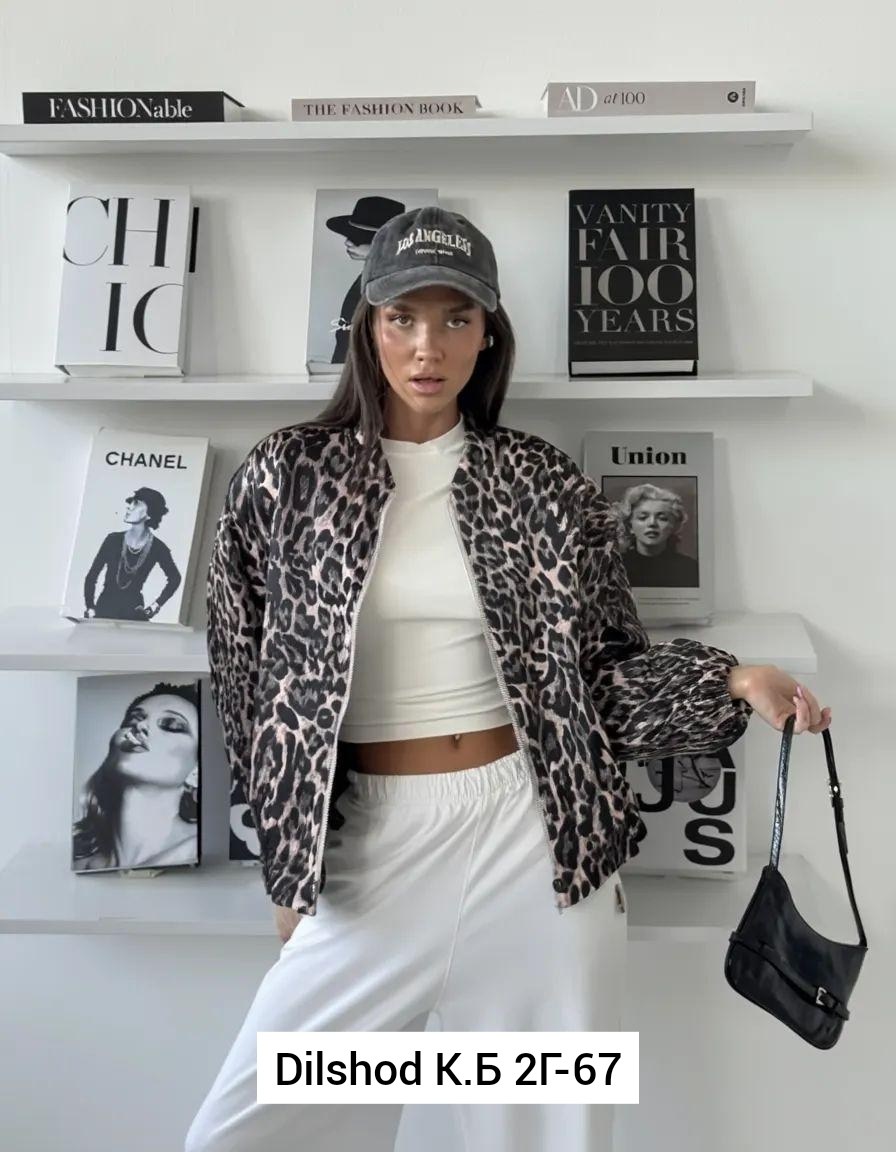 lee cooper куртка леопардовая,куртка бомбер,повседневная куртка,женская куртка,леопардовый