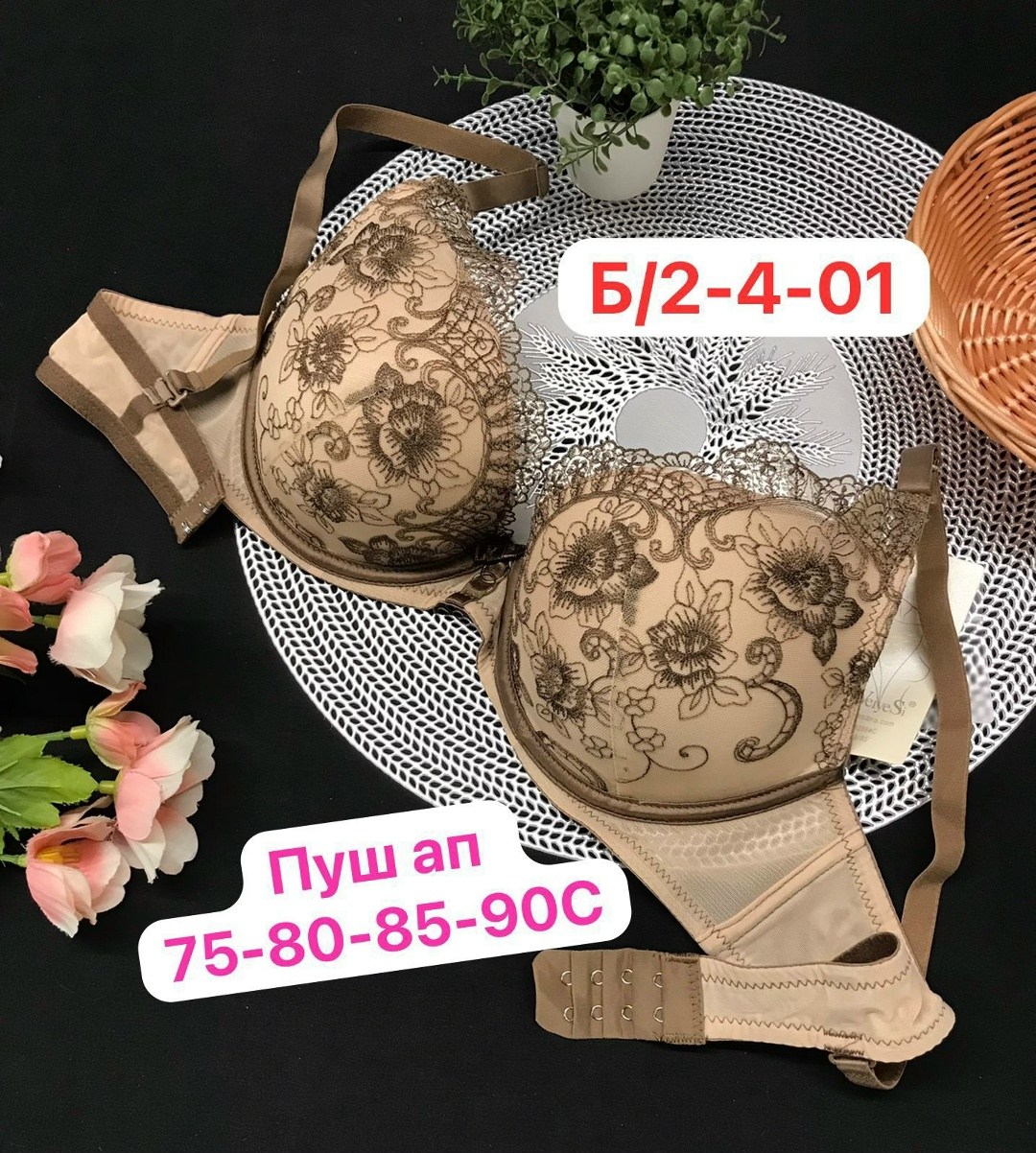 бюстгальтер пуш ап,женские бюстгальтеры,бюстгальтер,бюстгальтер пуш,женское бельё бюстгальтеры