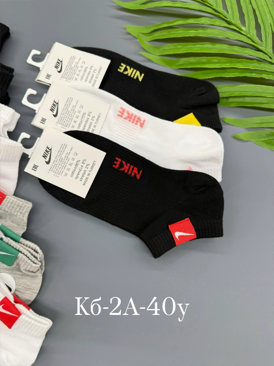 носки спортивные,мужские носки nike,носки мужские 10 пар nike,комплект носки мужские,носки мужские