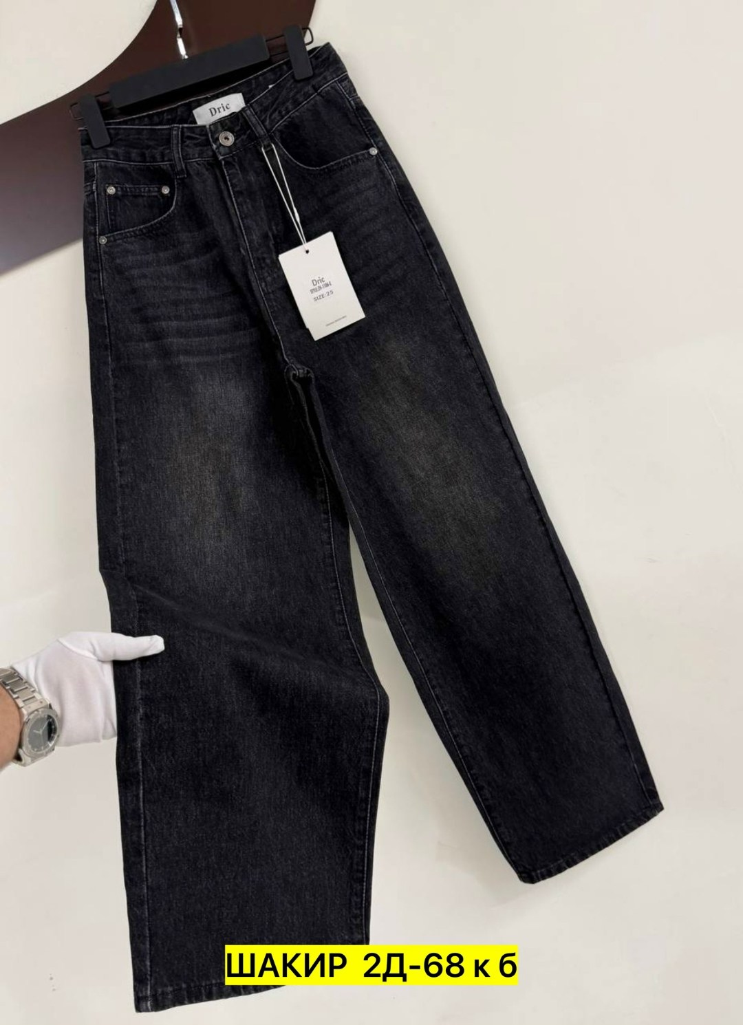 женские джинсы,джинсы брюки,джинсы джинсы,джинсы широкие,широкие женские джинсы