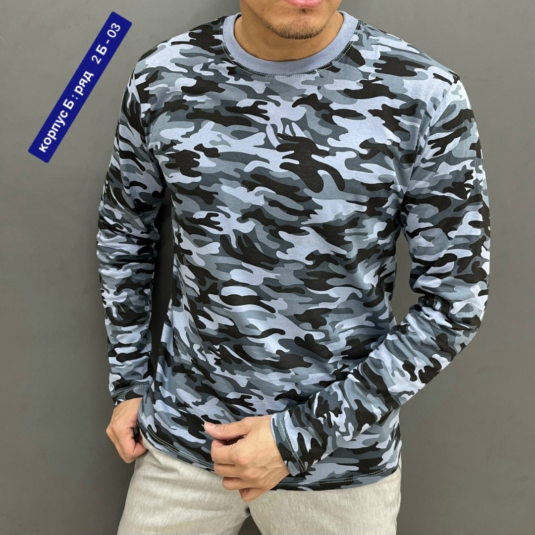 лонгслив камуфляжный,мужская кофта,камуфляжная одежда,стильная кофта,толстовки кофта