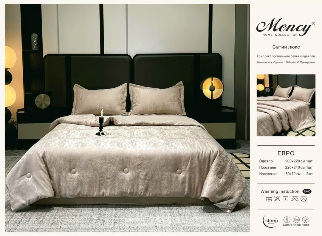 комплект постельного белья asabella,blumarine комплект постельного белья с одеялом,комплект постельного белья с одеялом miss mari,комплект постельного белья,комплект постельного белья с одеялом mency