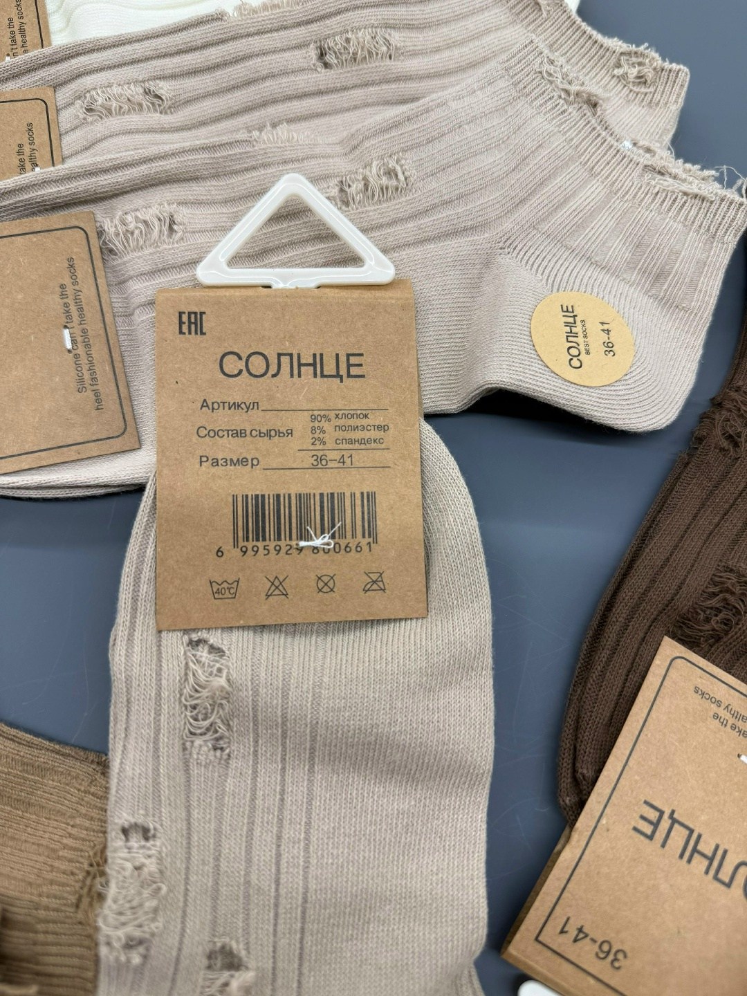 носки женские 10 пар,носки женские,носки комплект,комплект носки женские,носки хлопковые женские