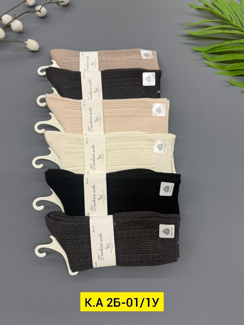 носки женские,носки женские 10 пар разного цвета,носки,женские носки 10 пар,носки turkan женские